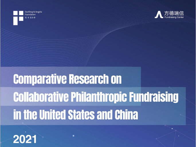 Comparative Research on Collaborative Philanthropic Fundraising in the United States and China